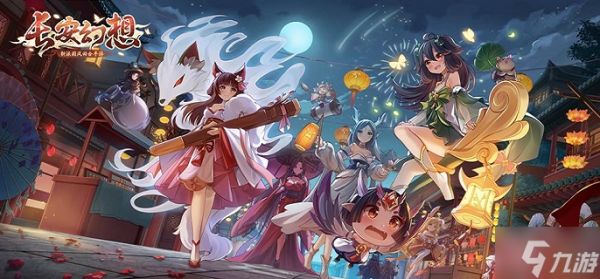 长安幻想首充宠物怎么选择-首充自选宝宝选择推荐