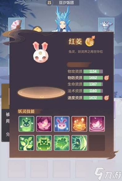 长安幻想首充宠物怎么选择-首充自选宝宝选择推荐