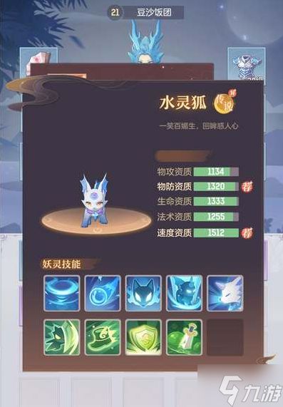 长安幻想首充宠物怎么选择-首充自选宝宝选择推荐