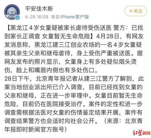 虐待宠物案件如何定性？如何处理此类案件？ 第1张