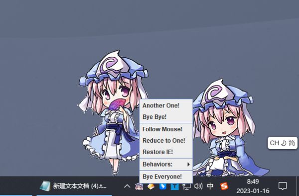 shimeji桌宠最新版