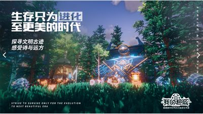 我的起源宠物种类有哪些 宠物属性加成及特点详解