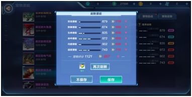 sykb~1573229409569.png