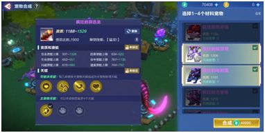sykb~1573229680206.png