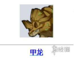 游侠网4