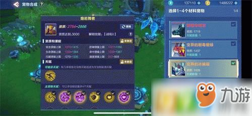 我的起源宠物资质怎么提高 宠物资质提高方法攻略