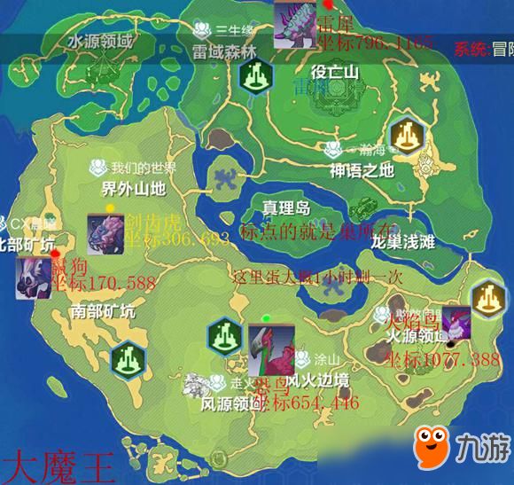 我的起源宠物蛋刷新地点大全 我的起源宠物蛋在哪儿