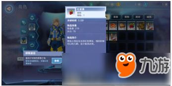 我的起源宠物玩法介绍，不会打架的宝宝可不是好坐骑！