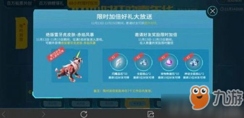 我的起源宠物皮肤怎么获得 我的起源宠物皮肤获得攻略