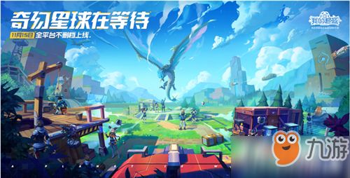 我的起源宠物高地熊属性图鉴一览