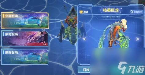 我的起源橙色宠物怎么得 稀有宠物免费获取途径汇总