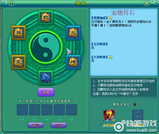 神武