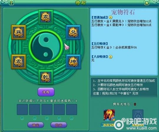 神武