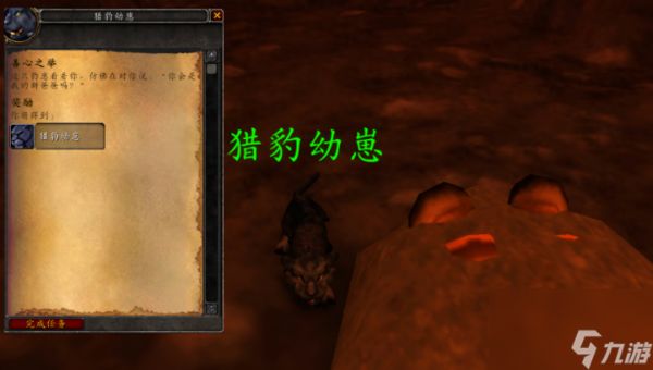 魔兽世界布温巴之魂任务怎么做 魔兽世界布温巴之魂任务流程攻略