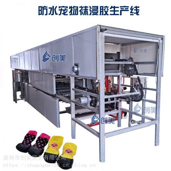 防抓袜设备创美脚套受温均匀