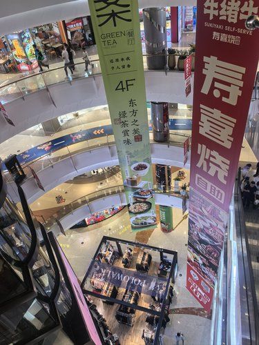 南虹里面还藏了一个银泰