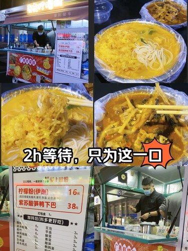 谁知道，乐清街边硬等2小时，只为这一口