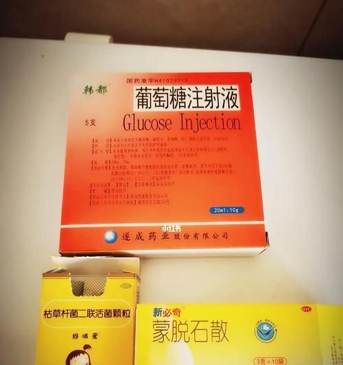 狗狗拉肚子可以吃蒙脱石散吗？（蒙脱石散对狗狗拉肚子的治疗效果及使用方法介绍）