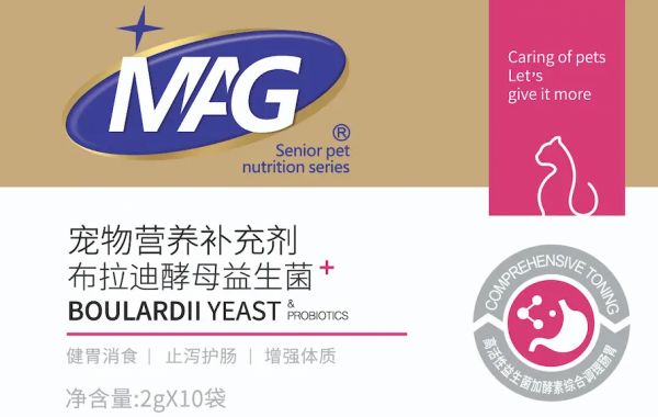 不被高温分解，高效活性养护—MAG布拉迪酵母益生菌