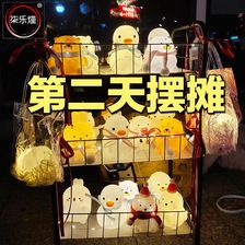 网红摆摊发光玩具夜市爆款小商品网红小夜灯礼物地摊小本生意礼品