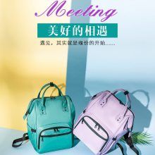 工厂妈咪包大容量多功能时尚双肩母婴包防水产妇奶瓶尿片背包定制