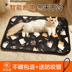 dipuer 迪普尔 宠物电热毯猫用加热垫45*45cm狗狗宠物取暖猫咪取暖器热垫暖垫