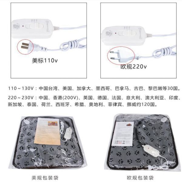 新型宠物用品垫电热毯防水可调温度恒温美观110伏易清洗宠物垫