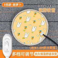 雅礼颂 宠物电热毯专用猫咪加热垫恒温加热狗狗取暖器冬天加热板保暖神器