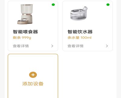 艾窝宠物