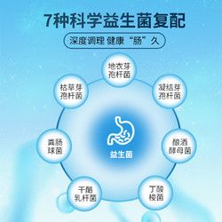宠沃 猫咪益生菌调理肠胃狗狗专用幼猫软便呕吐拉稀肠胃宝