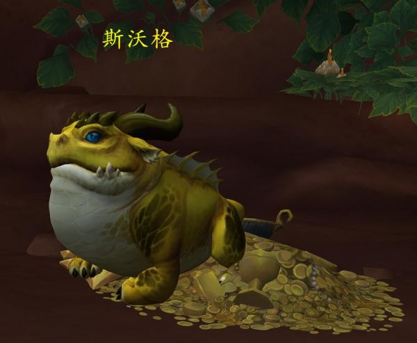 魔兽世界长老斯沃格任务怎么做