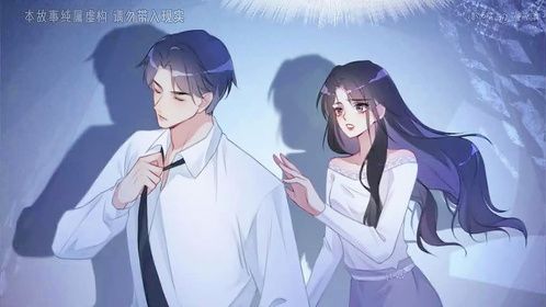 离婚后我成了大佬的金主，看来我不能和你厮守到老了