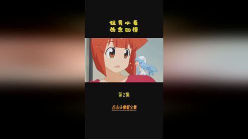 干饭小乌贼上线啦，看看这家伙能吃多少
