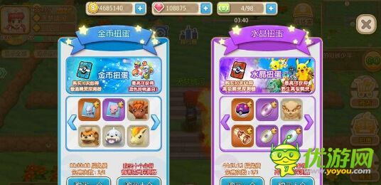 口袋妖怪重制宠物获得攻略途径总结