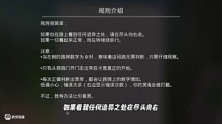真把我当减速带压啊!!! #楚河 #见诡录阴魂街 #steam游戏 #恐怖游戏