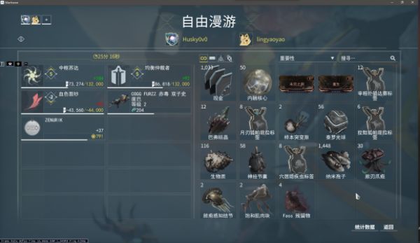 Warframe星际战甲火卫二速抓动物攻略