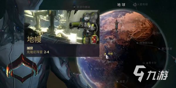 星际战甲手游孵化舱怎么用 星际战甲手游库狛孵化攻略