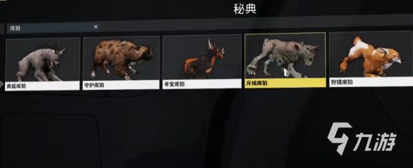 星际战甲手游孵化舱怎么用 星际战甲手游库狛孵化攻略