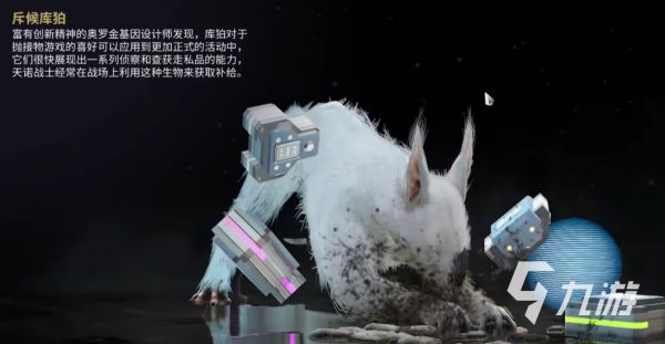 星际战甲手游孵化舱怎么用 星际战甲手游库狛孵化攻略