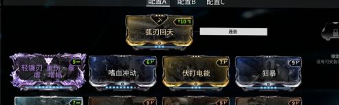 星际战甲同伴紫卡怎么开