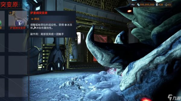 星际战甲铁甲狐介绍