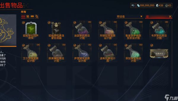 星际战甲铁甲狐介绍