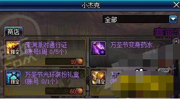 QQ截图20181015140933.png
