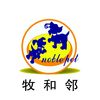 牧和邻宠物会所(香坊区)