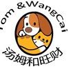 汤姆与旺财