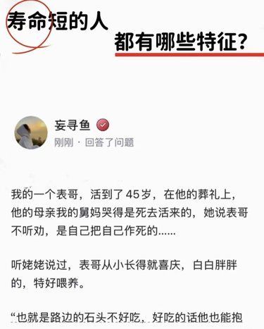 人物故事