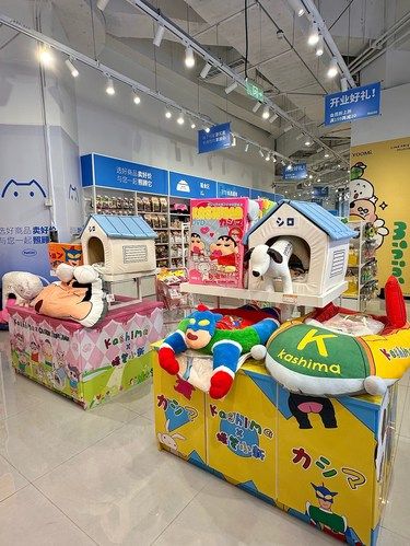 合肥新开的！！蜡笔小新宠物版宜家！！！