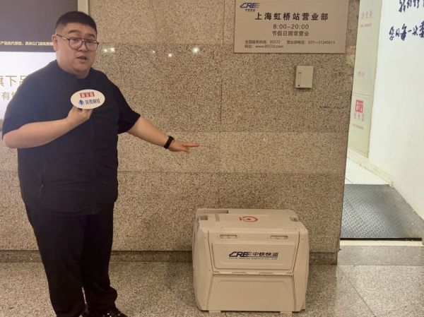 4月9日，记者在中铁快运上海虹桥营业部探访即将投入使用的高铁宠物托运箱。