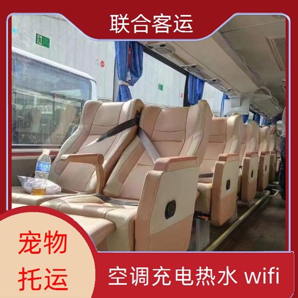 在线预订/贵阳到长沙客车票准时准点 宠物托运班次查询表(汽车票查询+票价/乘车指南)