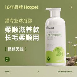 Hoopet 华元宠具 猫咪沐浴露幼猫猫用洗澡液专用香波杀菌除螨宠物除臭护毛素沐浴液
